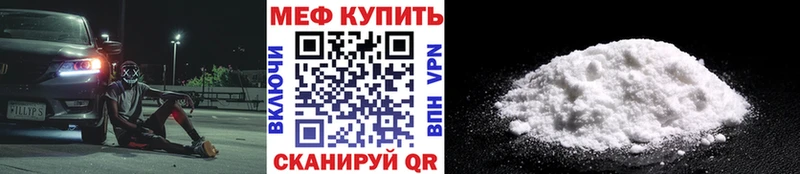 Виды наркоты Приморско-Ахтарск APVP Меф ГАШИШ Псилоцибиновые грибы Codein Марихуана