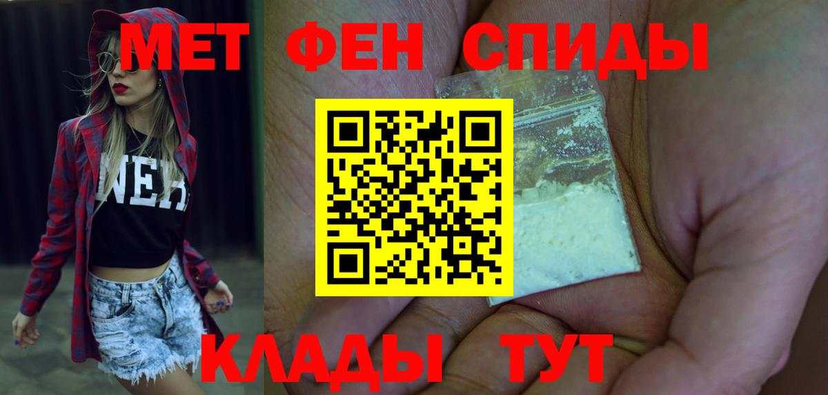 АМФЕТАМИН 98% Приморско-Ахтарск