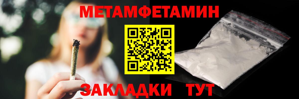 АМФЕТАМИН Розовый  Амфетамин  Приморско-Ахтарск  Вход с VPN  АМФ 