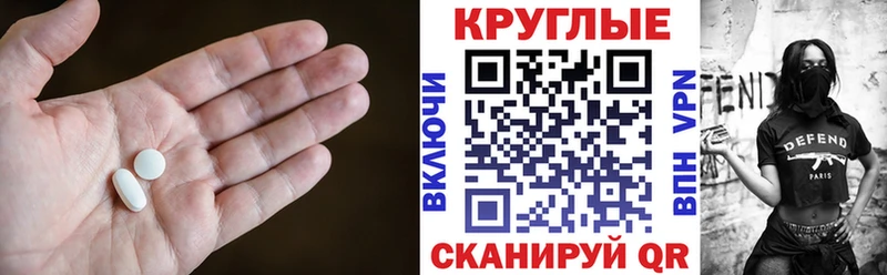 blacksprut ссылки Приморско-Ахтарск нарко площадка состав даркнет сайт ЭКСТАЗИ VHQ