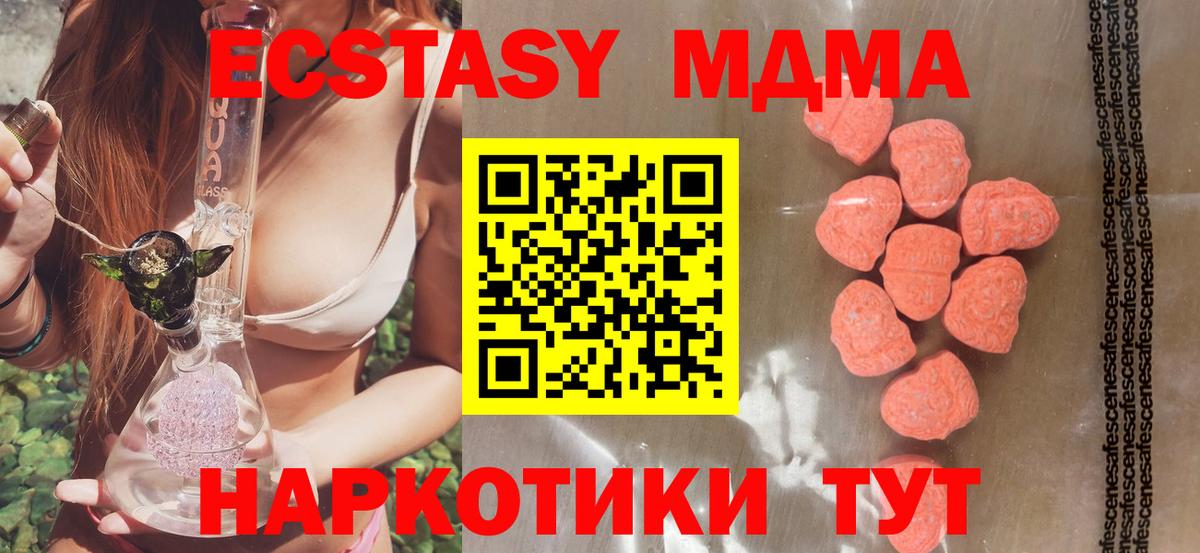 Канабис  Вход с VPN  Приморско-Ахтарск  Cocaine  ГЕРОИН  Гашиш  МЕФ  