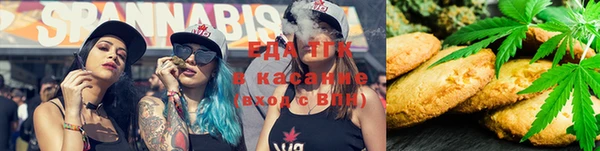 круглые Ладушкин