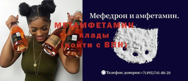 скорость mdpv Лабытнанги