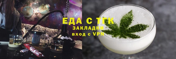 прущие грибы Лагань