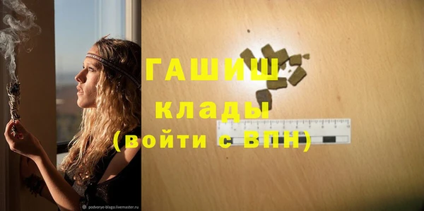 прущие грибы Лагань