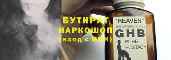 прущие грибы Лагань