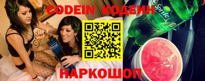 кокаин перу Среднеуральск