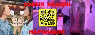 кокаин перу Среднеуральск