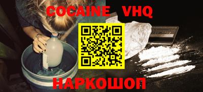 твердый Ставрополь