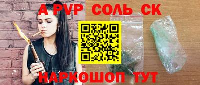 твердый Ставрополь