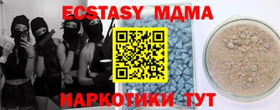 мдпв Старая Купавна