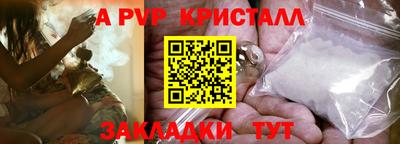 кокаин перу Среднеуральск