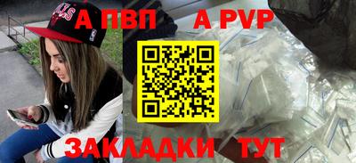 мдпв Старая Купавна