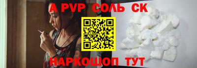 кокаин перу Среднеуральск