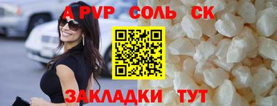 мдпв Старая Купавна