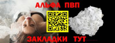 мдпв Старая Купавна