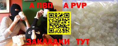 мдпв Старая Купавна