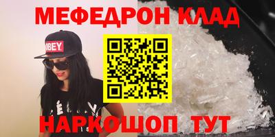 кокаин перу Среднеуральск