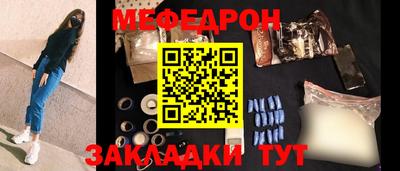 мдпв Старая Купавна