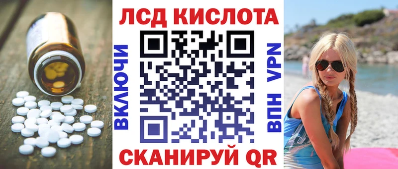 продажа наркотиков  Приморско-Ахтарск  ЛСД экстази ecstasy 