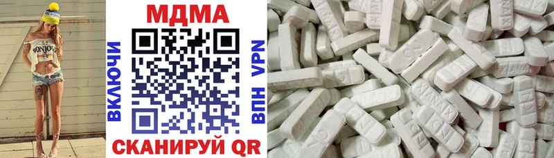 MDMA молли  Приморско-Ахтарск 