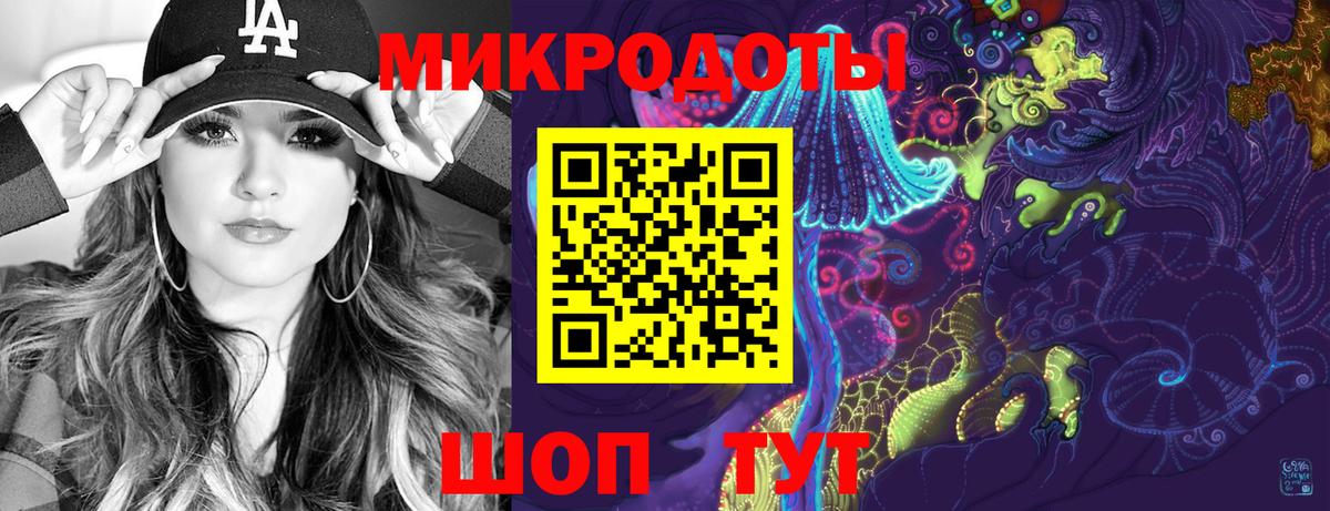 Галлюциногенные грибы Psilocybine cubensis  Псилоцибиновые грибы мицелий  Вход с VPN  Приморско-Ахтарск 