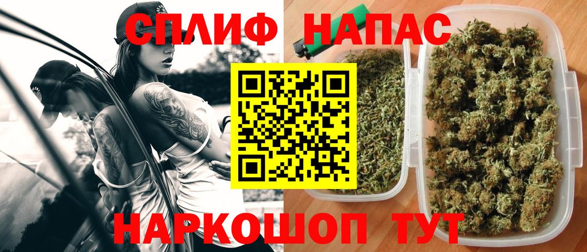 Приморско-Ахтарск  Бошки марихуана ГИДРОПОН  Бошки Шишки сатива  Канабис Ganja  Вход с VPN 